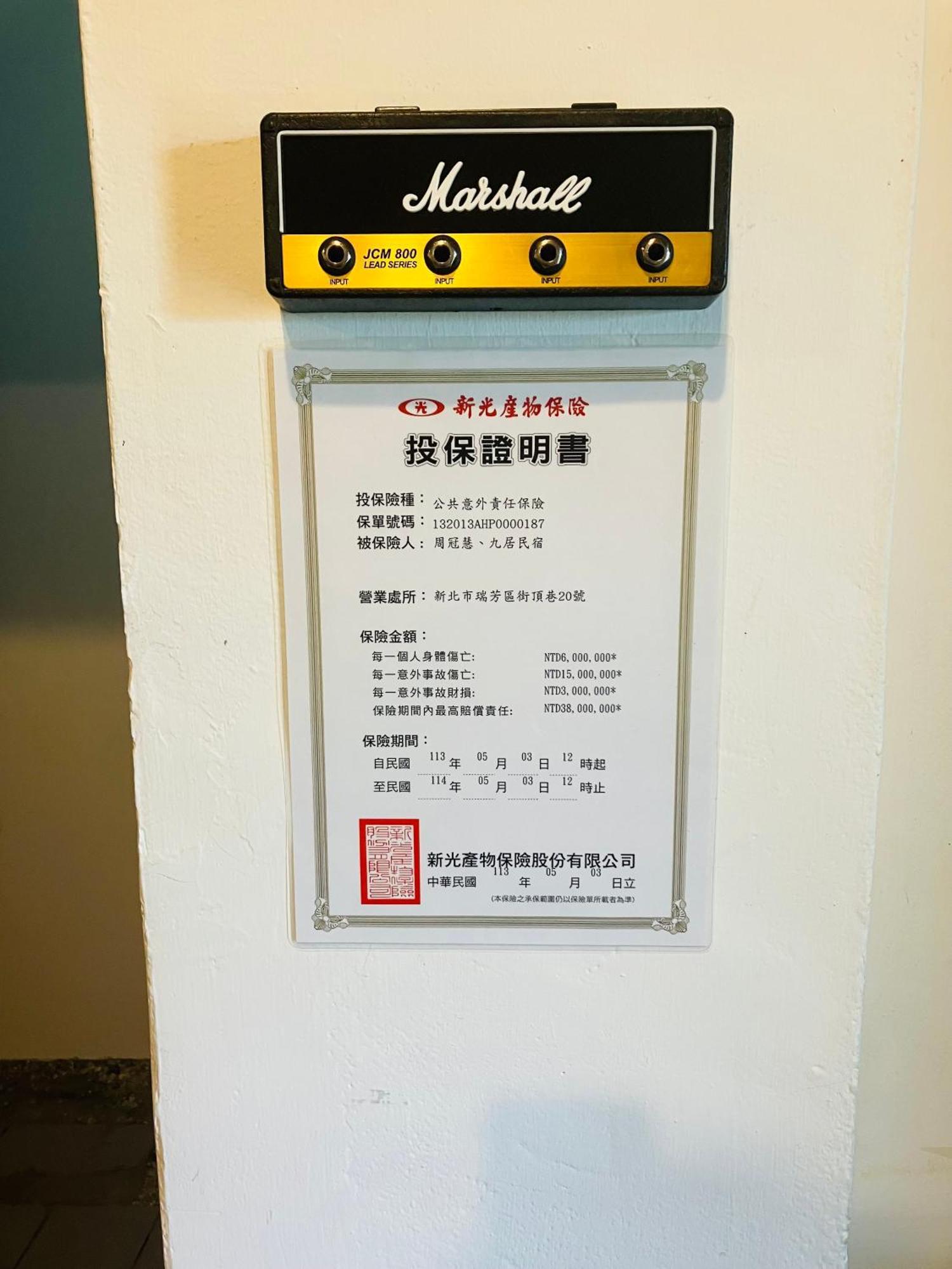 Jiuju Lägenhet Jiufen Exteriör bild